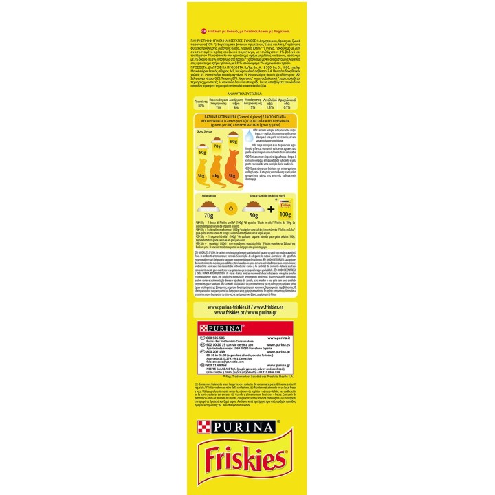 Purina Friskies Cat Adult Buey Pollo Verduras