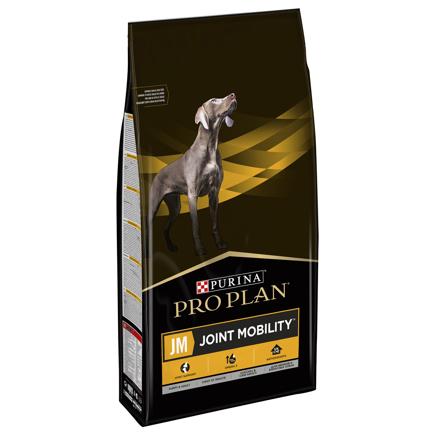 Purina veterinary diet diets