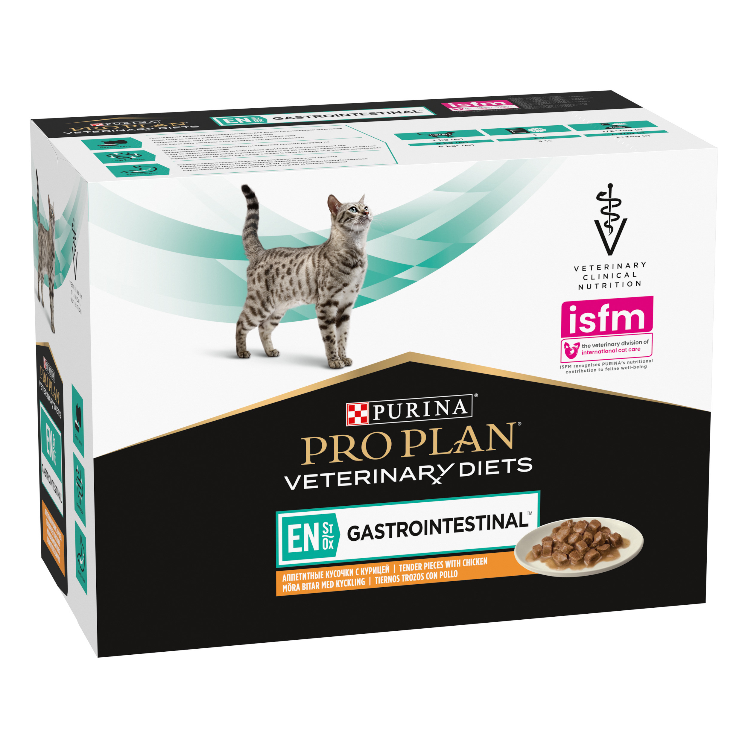 Purina veterinary diets comida húmeda